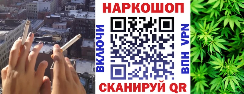 Наркотические вещества Волгореченск A PVP  Cocaine  ЭКСТАЗИ  Псилоцибиновые грибы  Канабис  kraken зеркало  ГАШ 