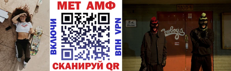 mega tor Волгореченск Amphetamine 97%