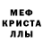 Метадон белоснежный Mara Maratov
