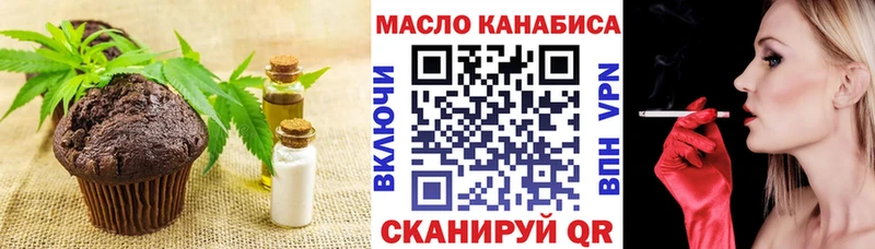 блэк спрут ссылки Волгореченск Печенье с ТГК конопля сколько стоит