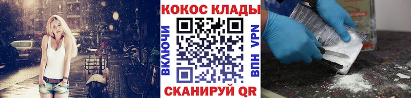наркотики  Волгореченск  COCAIN 98% 