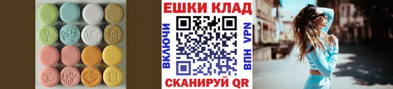 купить наркотики цена  Волгореченск  ЭКСТАЗИ круглые 