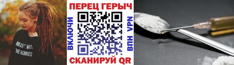 ГЕРОИН гречка  Волгореченск 