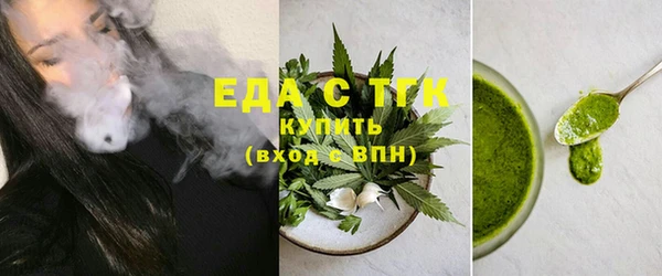 прущая мука Беломорск