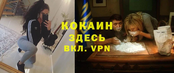 прущая мука Беломорск