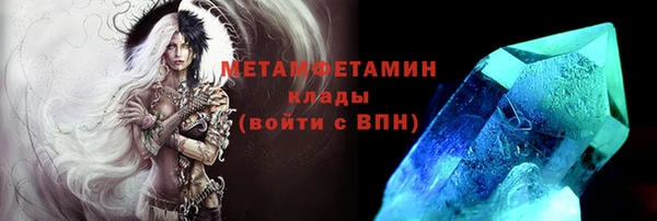 марки nbome Белокуриха