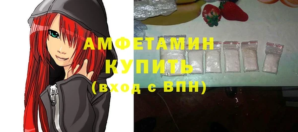 марки nbome Белокуриха