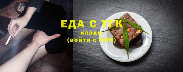 марки nbome Белокуриха