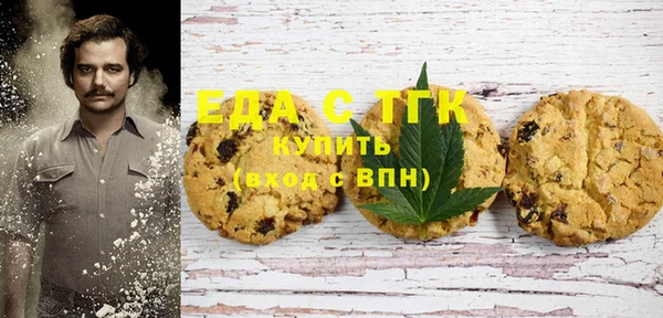 марки nbome Белокуриха
