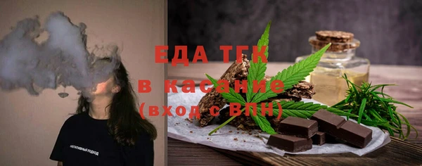 марки nbome Белокуриха