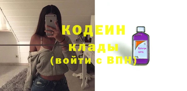 марки nbome Белокуриха