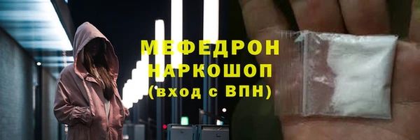 марки nbome Белокуриха