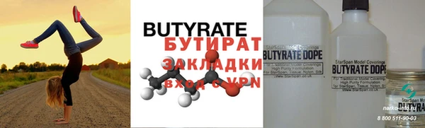 прущая мука Беломорск