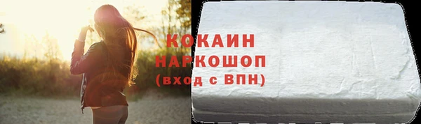 прущая мука Беломорск