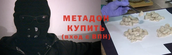 марки nbome Белокуриха