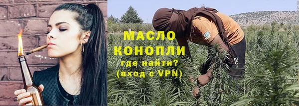 марки nbome Белокуриха