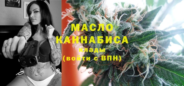 марки nbome Белокуриха