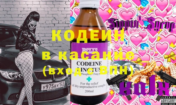прущая мука Беломорск