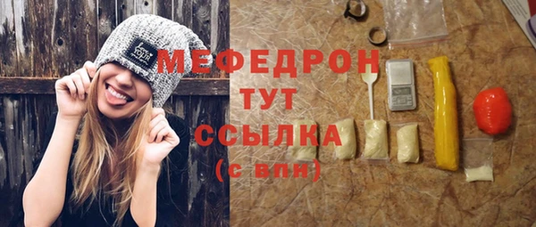 марки nbome Белокуриха