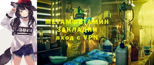 марки nbome Белокуриха
