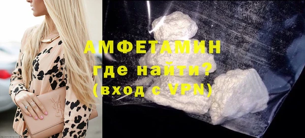 марки nbome Белокуриха