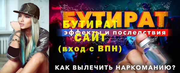 марки nbome Белокуриха