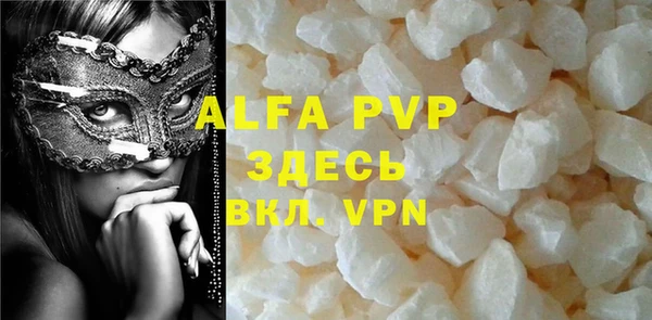 марки nbome Белокуриха