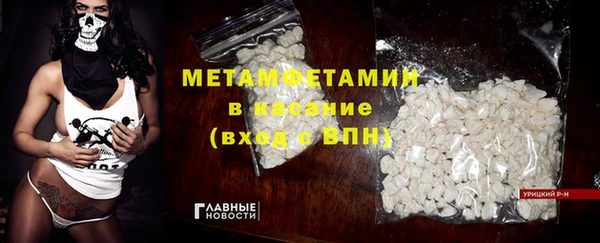 прущая мука Беломорск