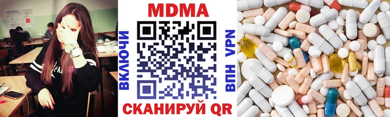 что такое наркотик  Волгореченск  МДМА кристаллы 